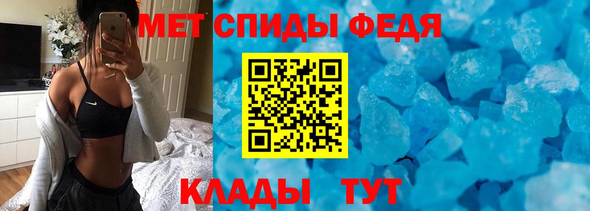 Амфетамин Premium Казань