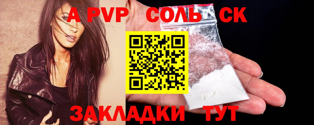 A-PVP VHQ  Вход с VPN  Казань  цены наркотик  APVP VHQ  Альфа ПВП VHQ 