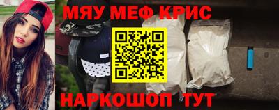прущая мука Холмск