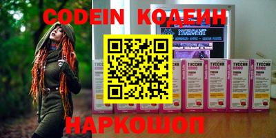 бошки Краснодар