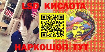 гидра Краснокаменск