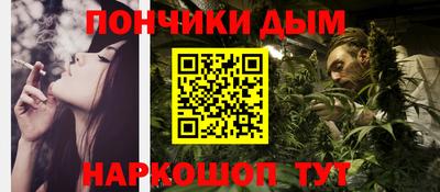 дживик Шали