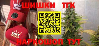 первитин Шадринск