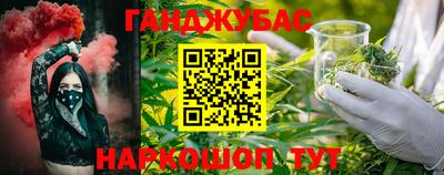 дживик Шали