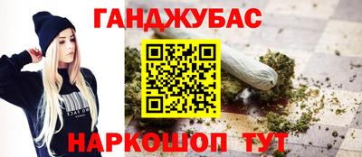 бошки Краснодар