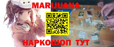 бошки Краснодар