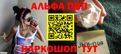 героин Краснознаменск