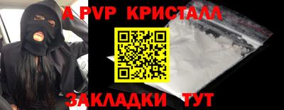 гидра Краснокаменск