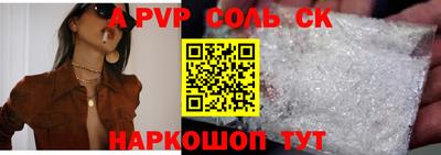 бошки Краснодар