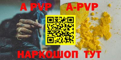 героин Краснознаменск