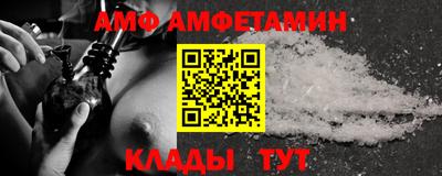 мет Кунгур