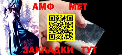 а пвп мука Кумертау