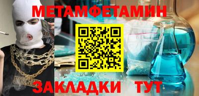 героин Краснознаменск