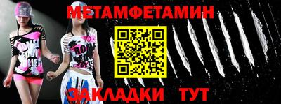 героин Краснознаменск
