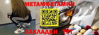 мет Кунгур