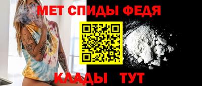 гидра Краснокаменск