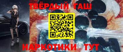бошки Краснодар