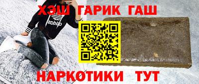 героин Краснознаменск