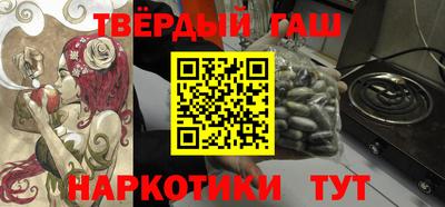 героин Химки