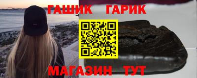 бошки Краснодар