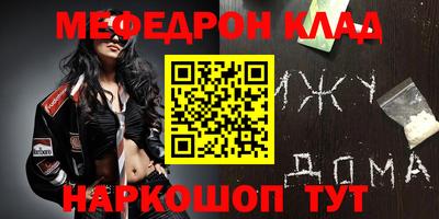 героин Краснознаменск