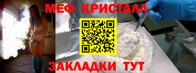 а пвп мука Кумертау