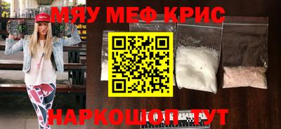 бошки Краснодар