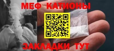 а пвп мука Кумертау