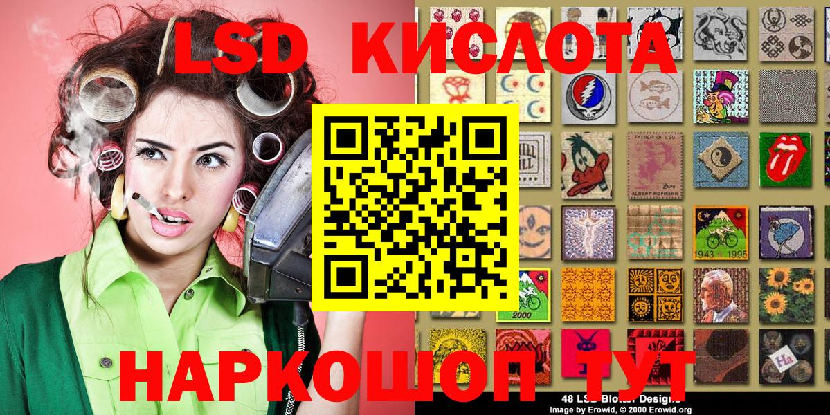 Наркотические марки 1,5мг  Наркотические марки 1,5мг  Казань  Марки NBOMe  Вход с VPN 