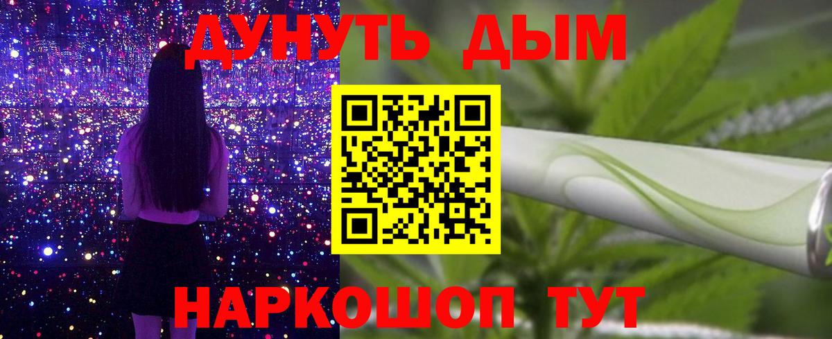 Казань  Бошки Шишки конопля  Вход с VPN  Марихуана конопля  Канабис LSD WEED  Бошки марихуана ГИДРОПОН 