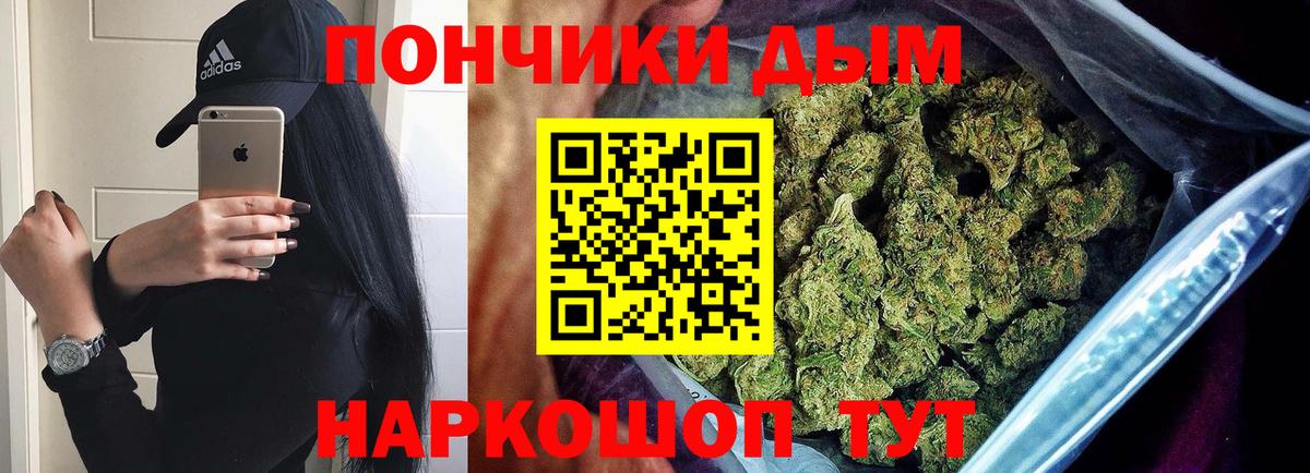 Каннабис SATIVA & INDICA Казань